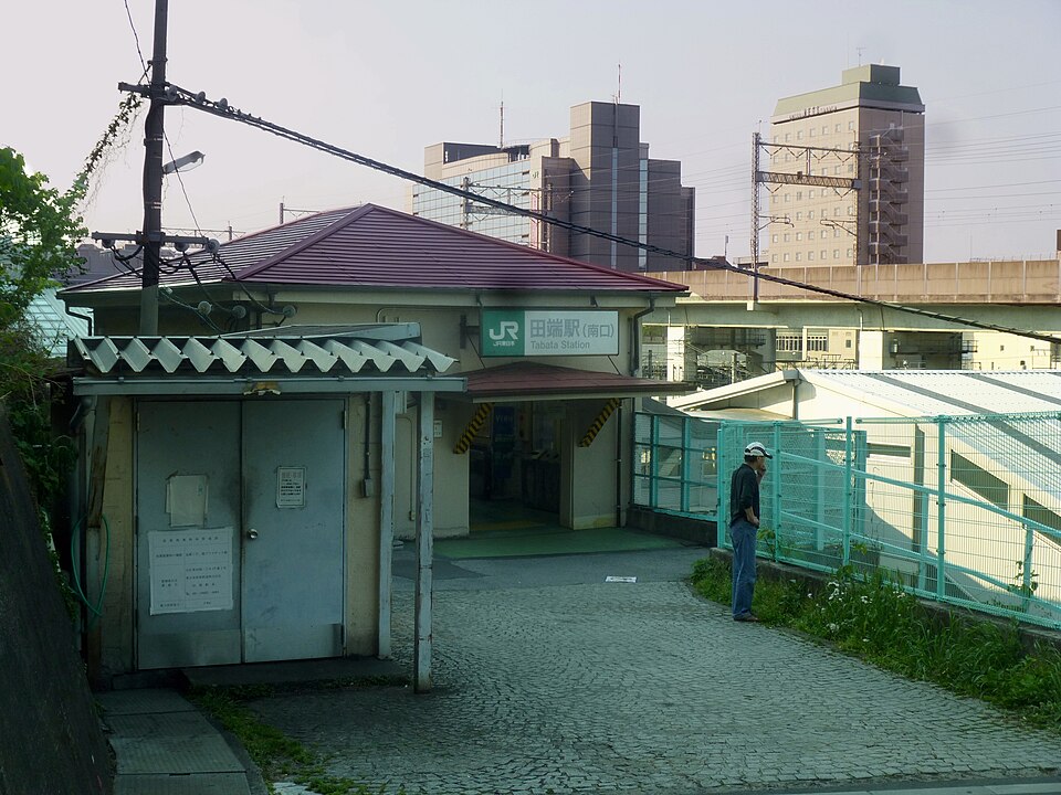 田端駅|南口