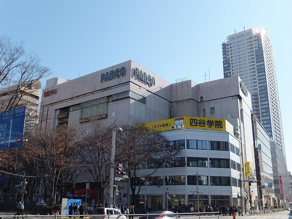 セントラルアーチ