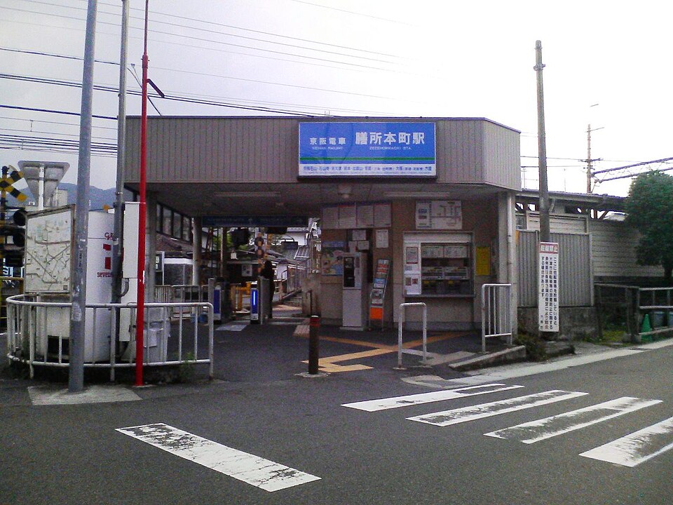 膳所本町駅