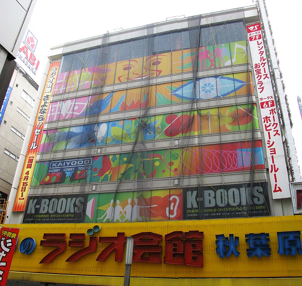 JR秋葉原駅周辺