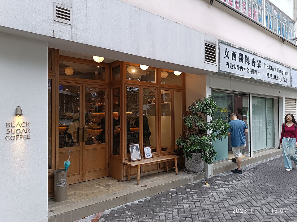 紅磡道x德豐街