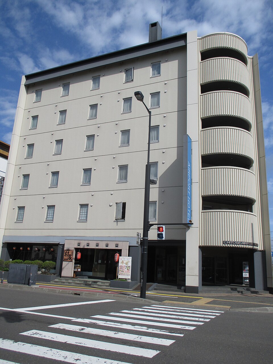 (株)​もり​も​と​本店