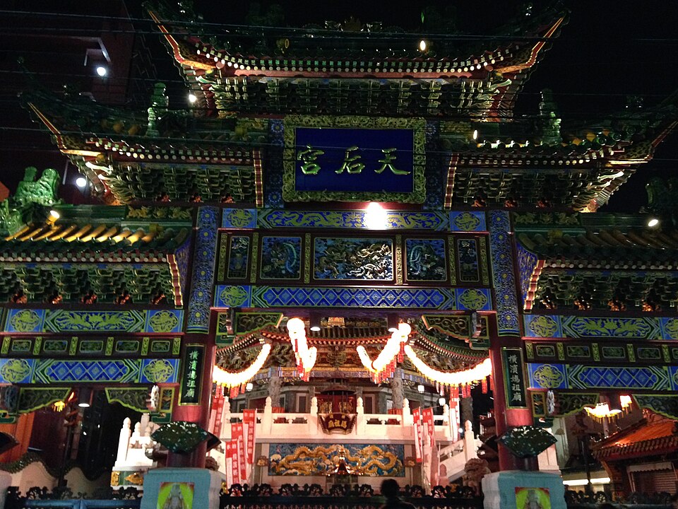 中華街：門