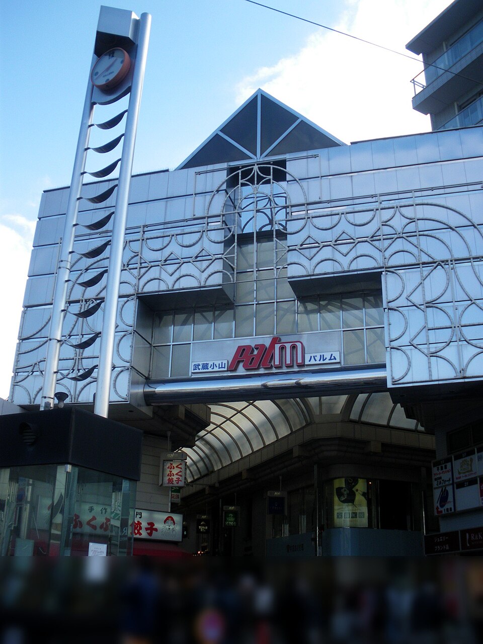 銀座コージーコーナー 武蔵小山店