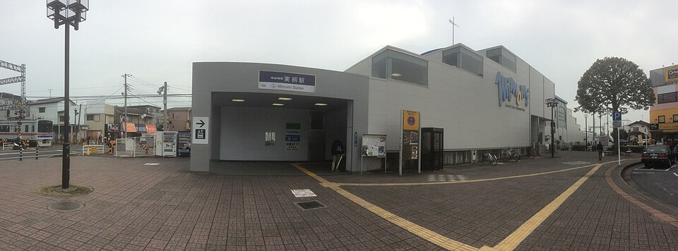 実籾駅北口