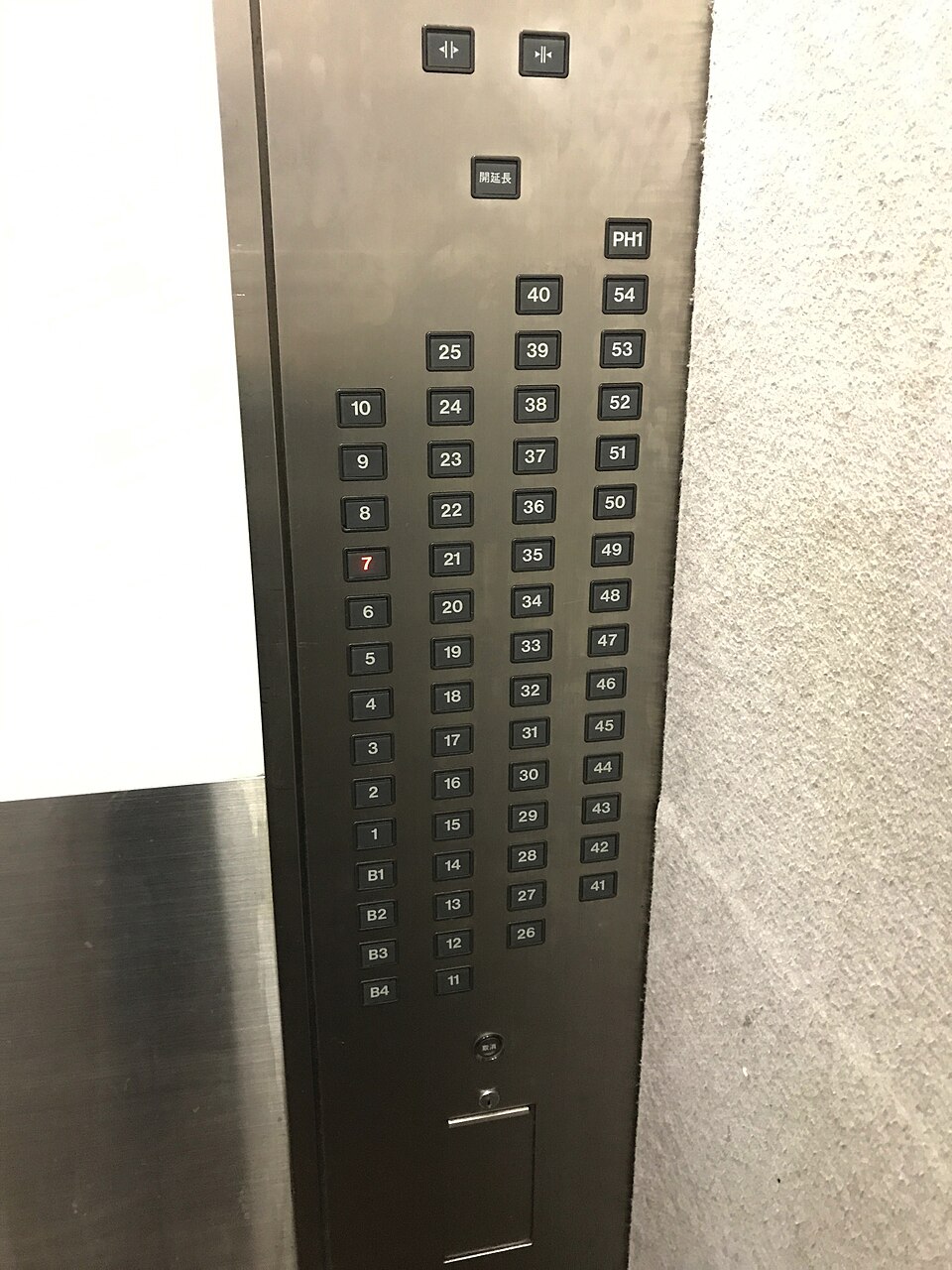 東京オペラシティ