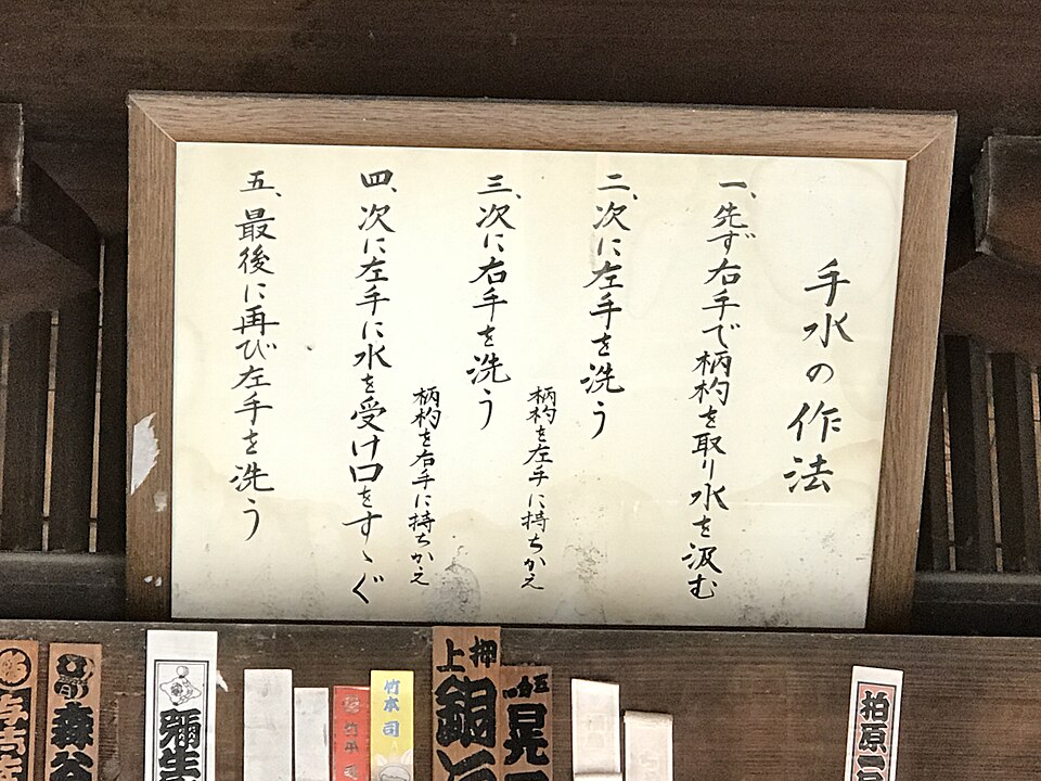 八坂神社（祇園神社）