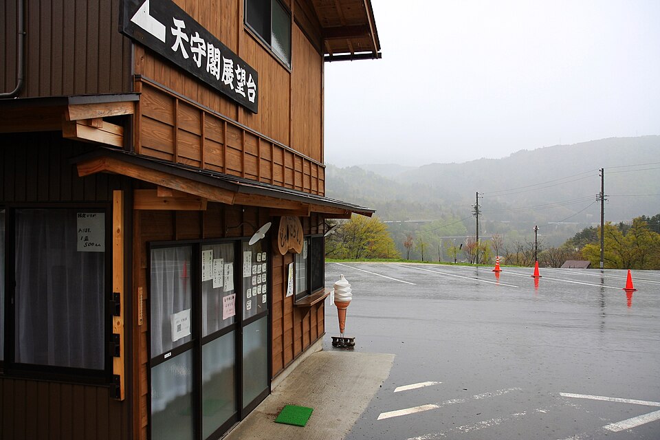 嘘だ坂