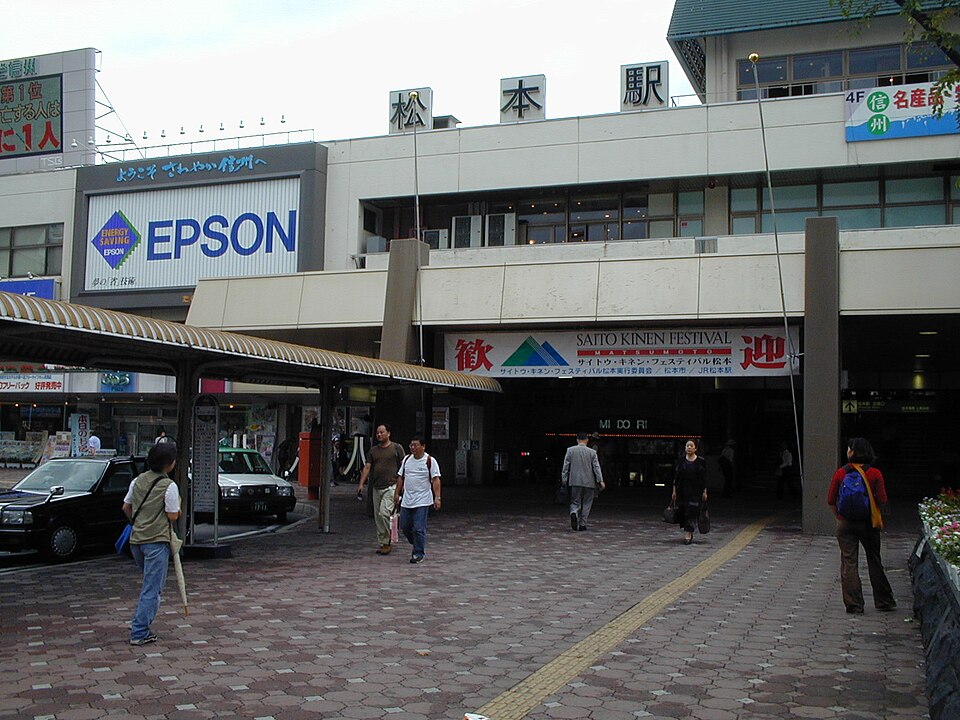 松本駅