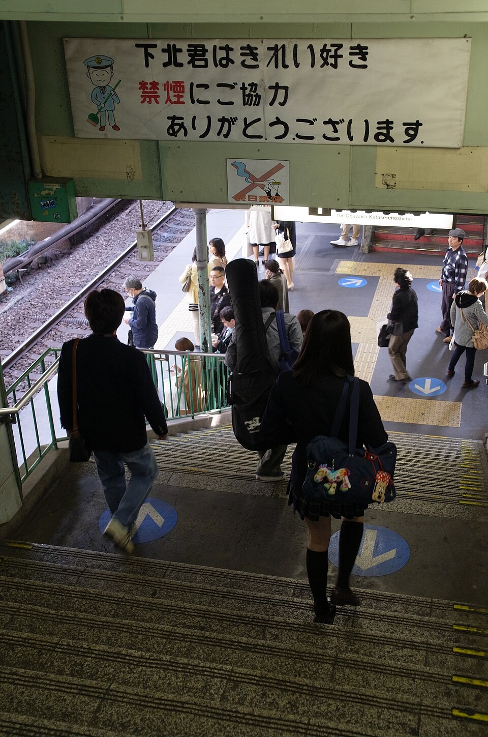 下北沢駅東口改札口