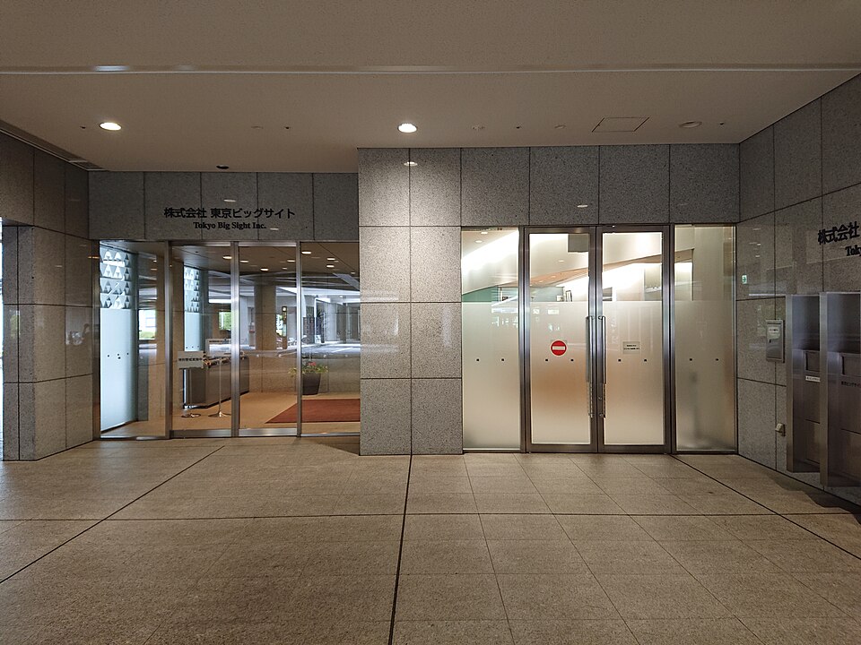 東京ビッグサイト
