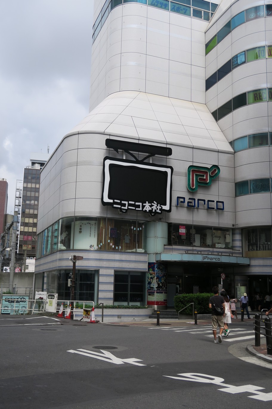 池袋駅東口