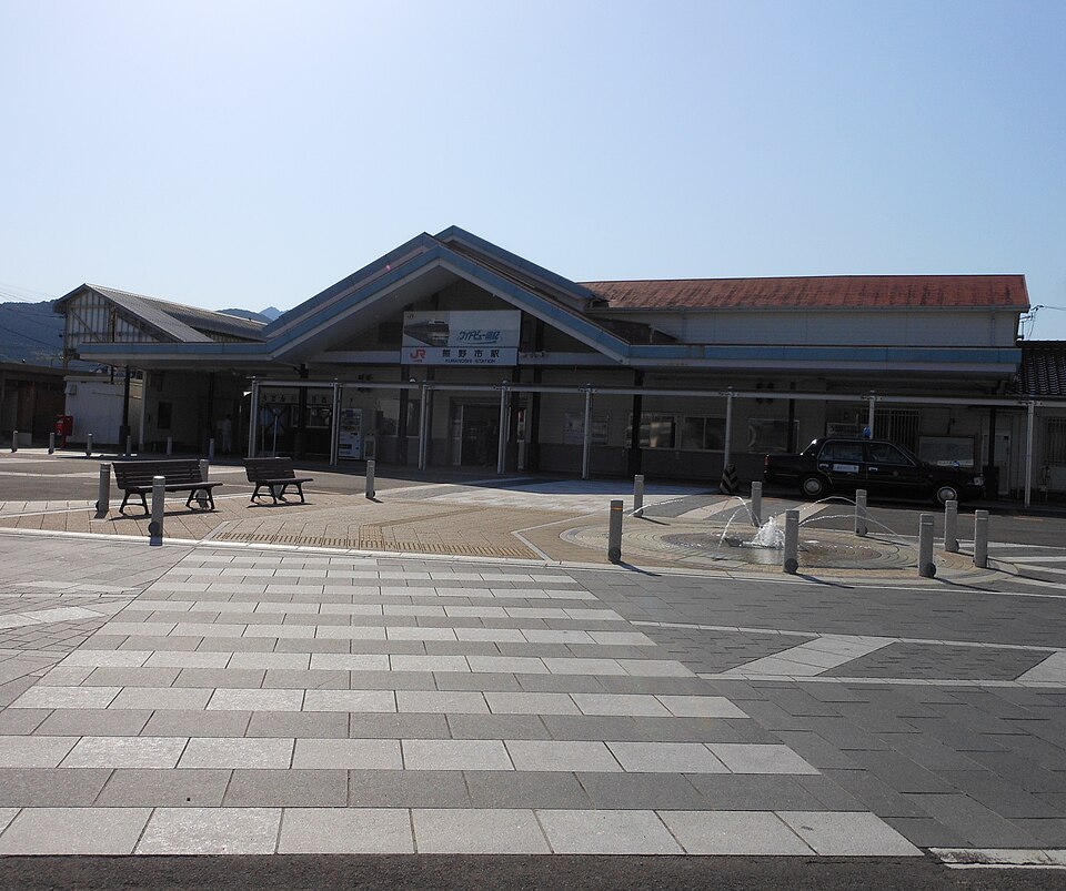 熊野市観光案内所