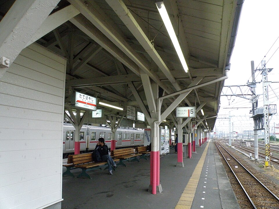 館林駅