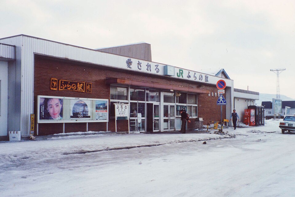 菓子司 新谷