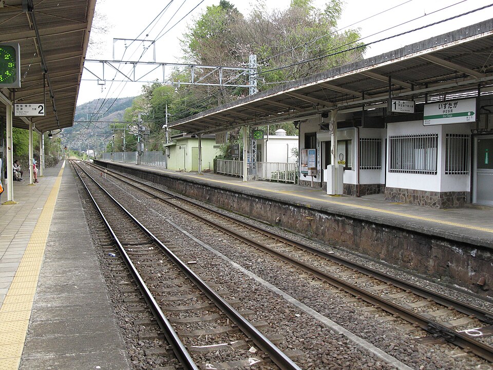 伊豆多賀駅