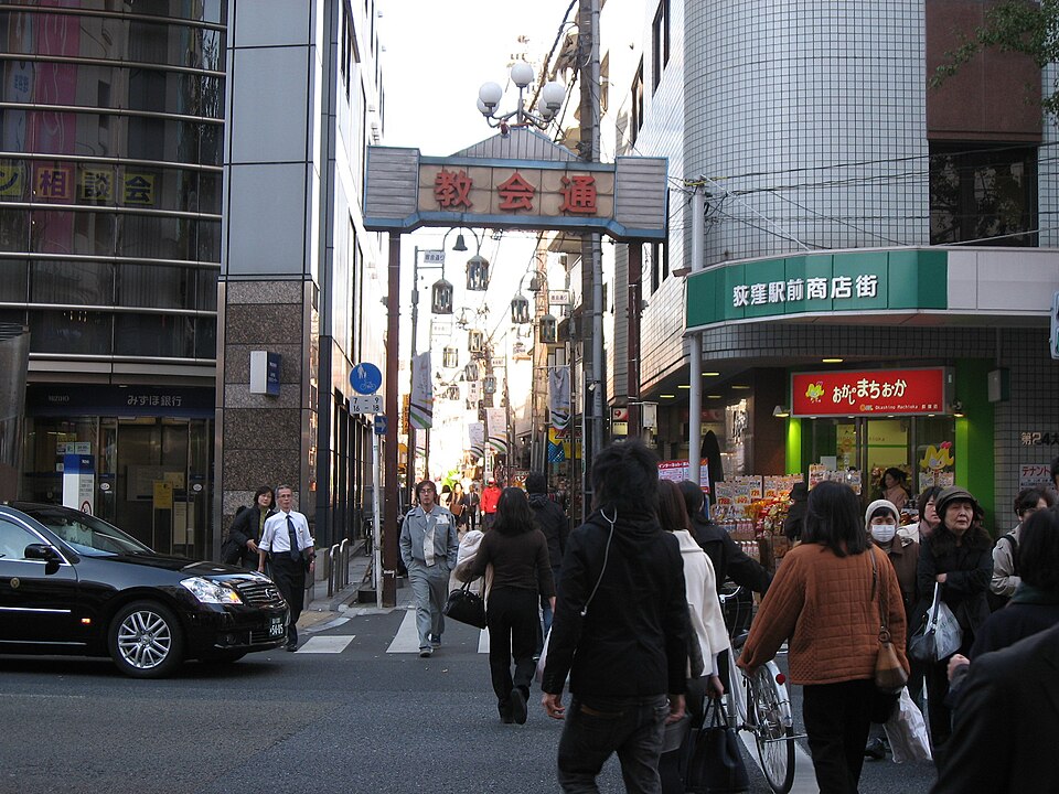 なごみの湯