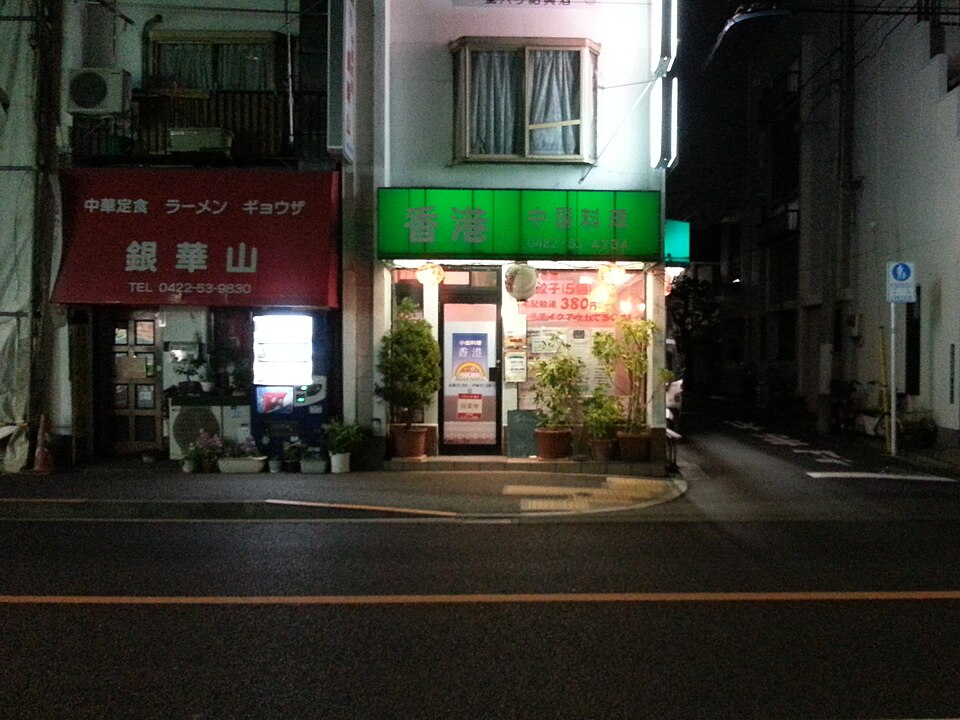 武蔵野市民文化会館