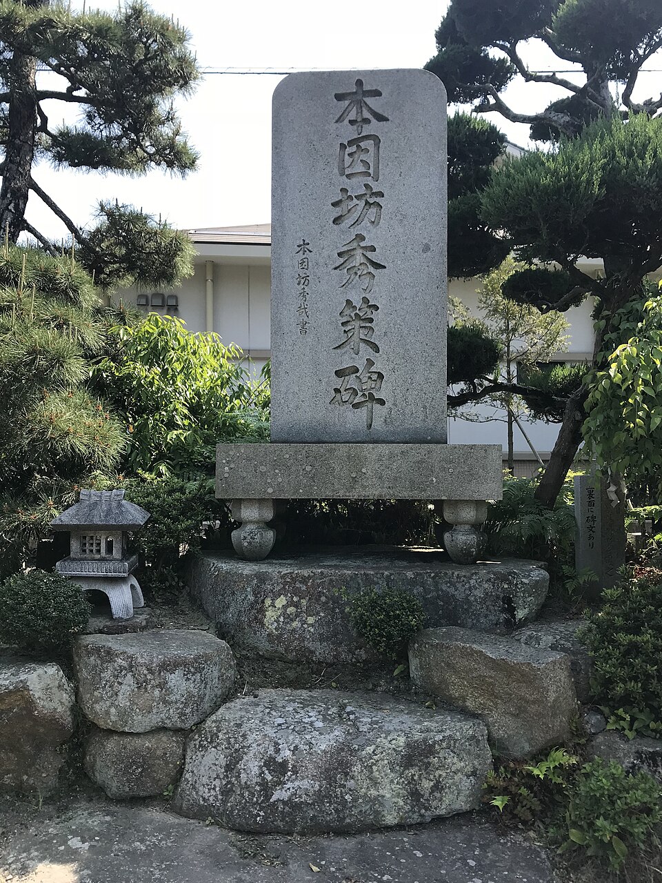 10.3因島石切神社