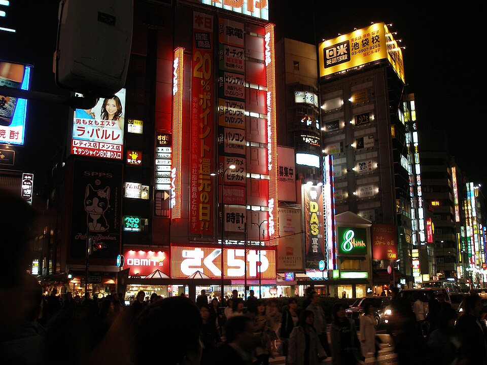 池袋站东口