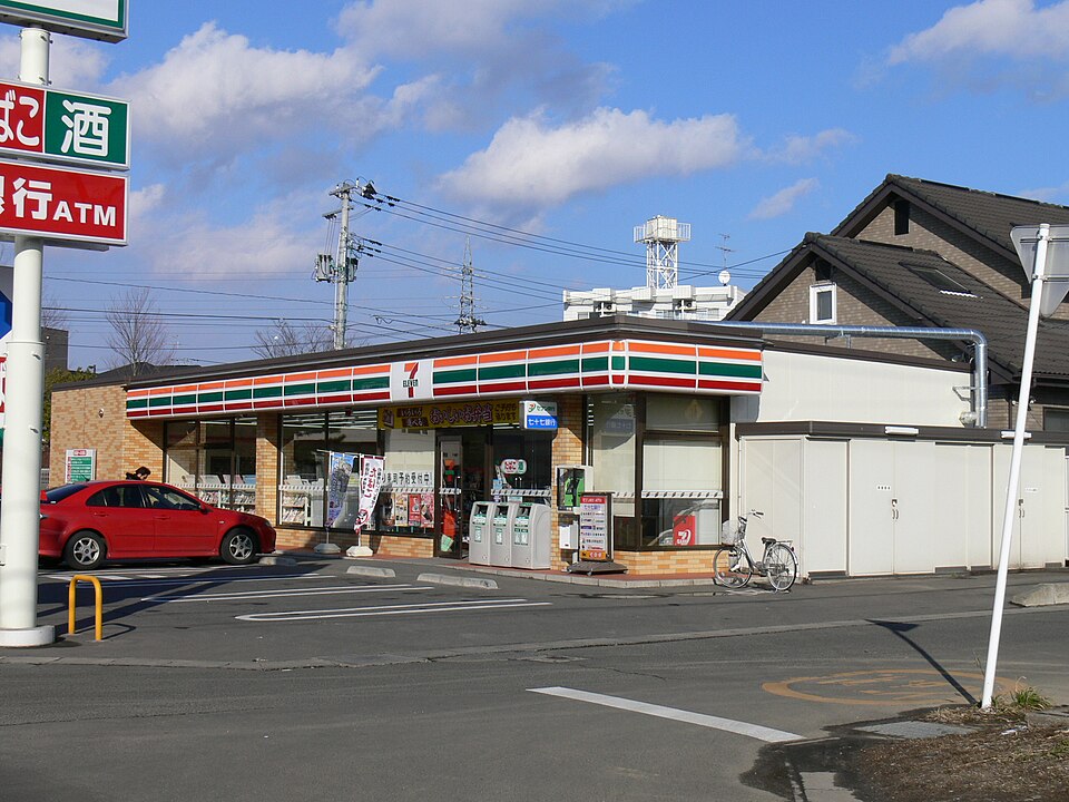 セブンイレブン仙台福室三丁目店