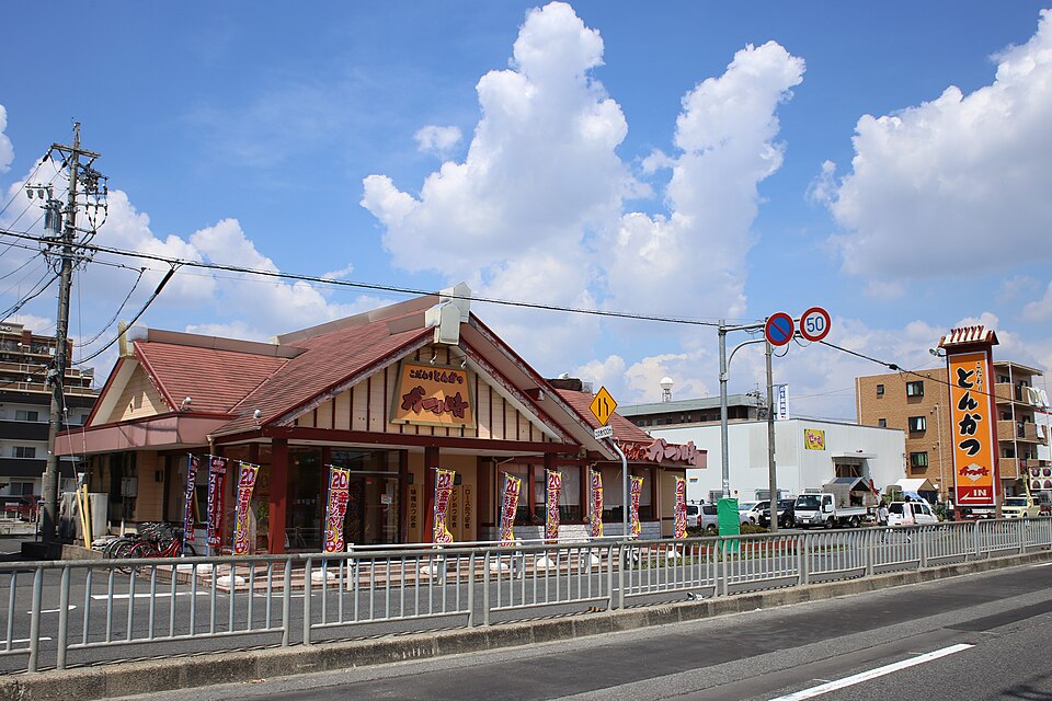 ゲーム選隊 甚目寺店
