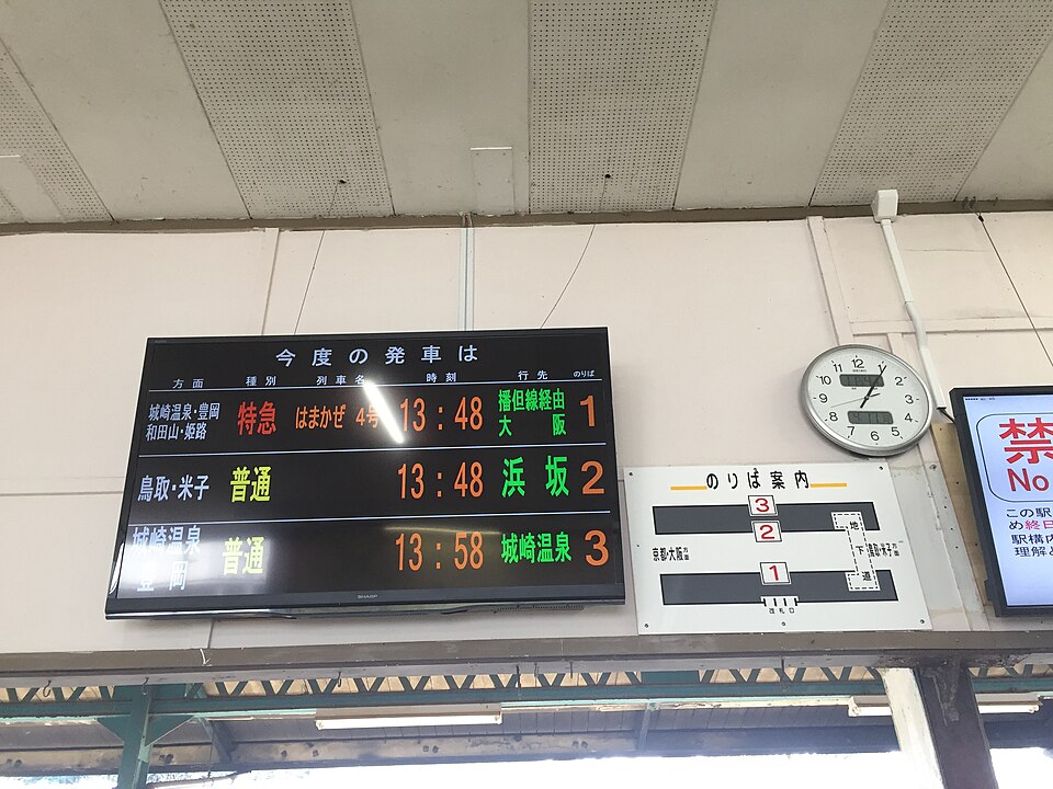 小滿飛び出し