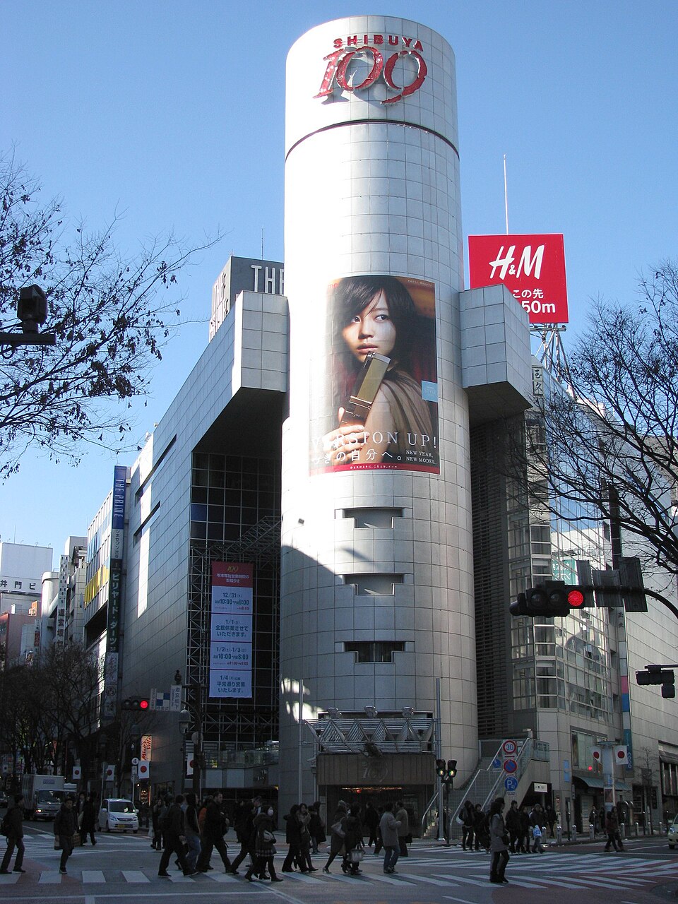 SHIBUYA109