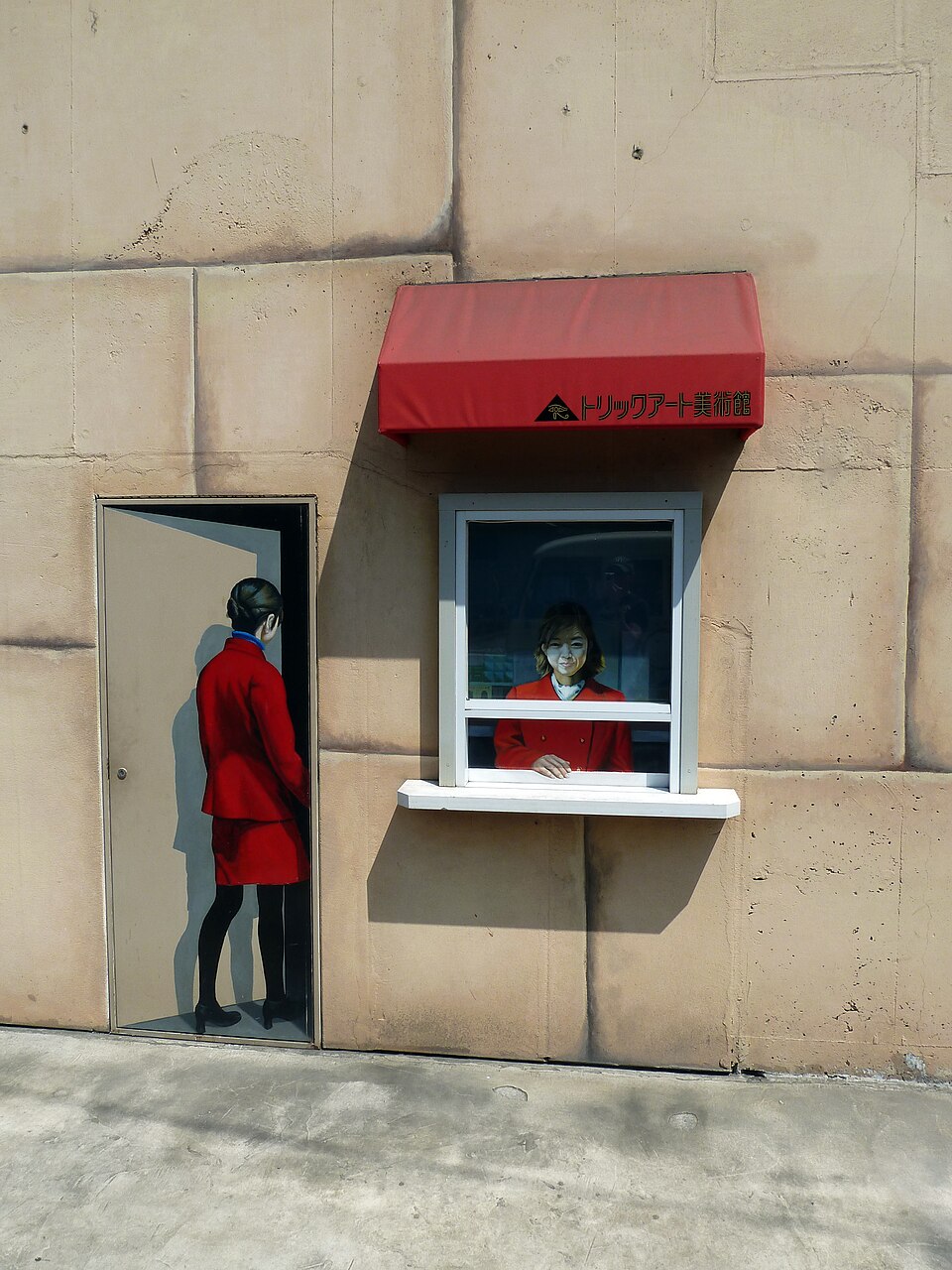 ED 有喜堂 本店