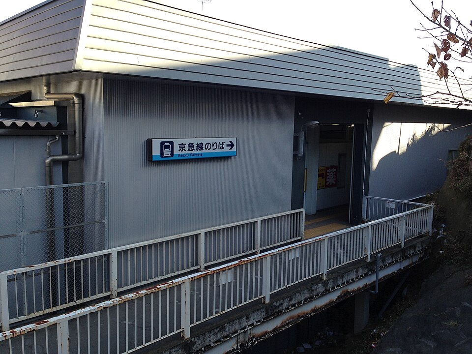 追浜駅前
