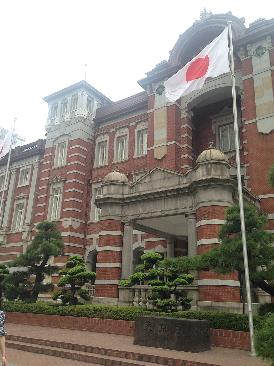 東京駅