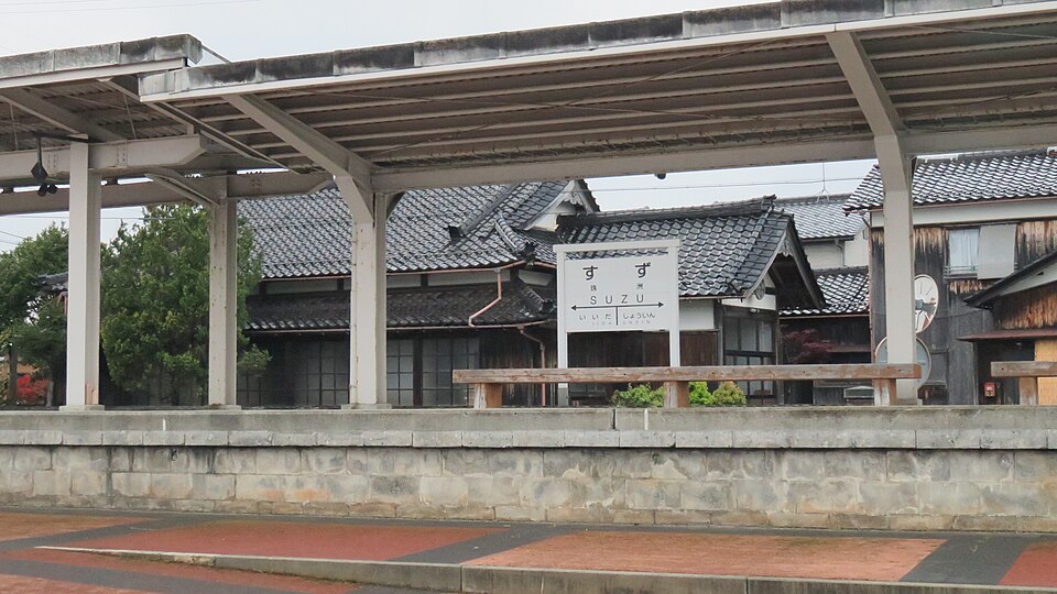 道の駅 すずなり