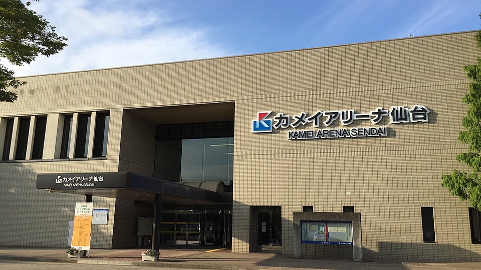 仙台体育馆（現：カメイアリーナ​仙台）