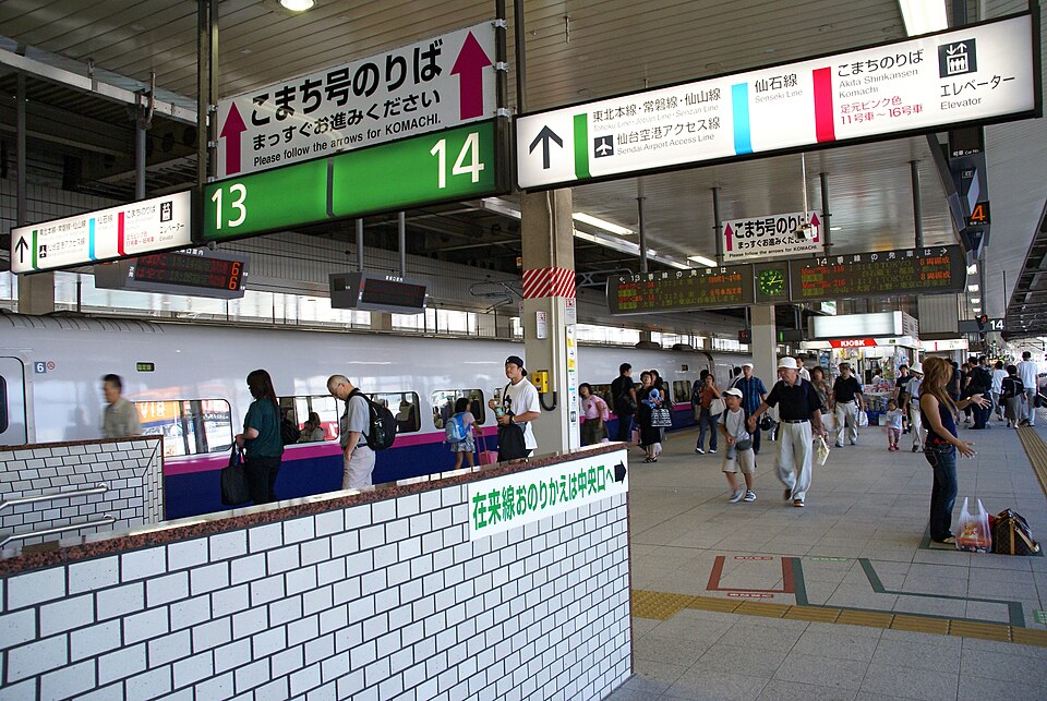 仙台駅西口