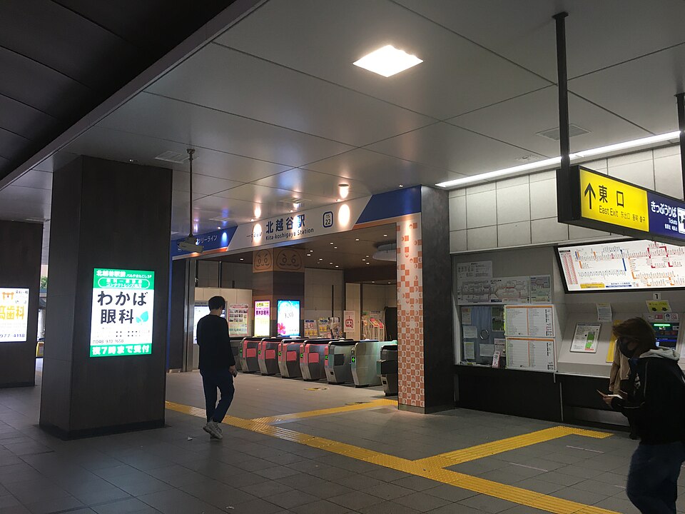 北越谷駅