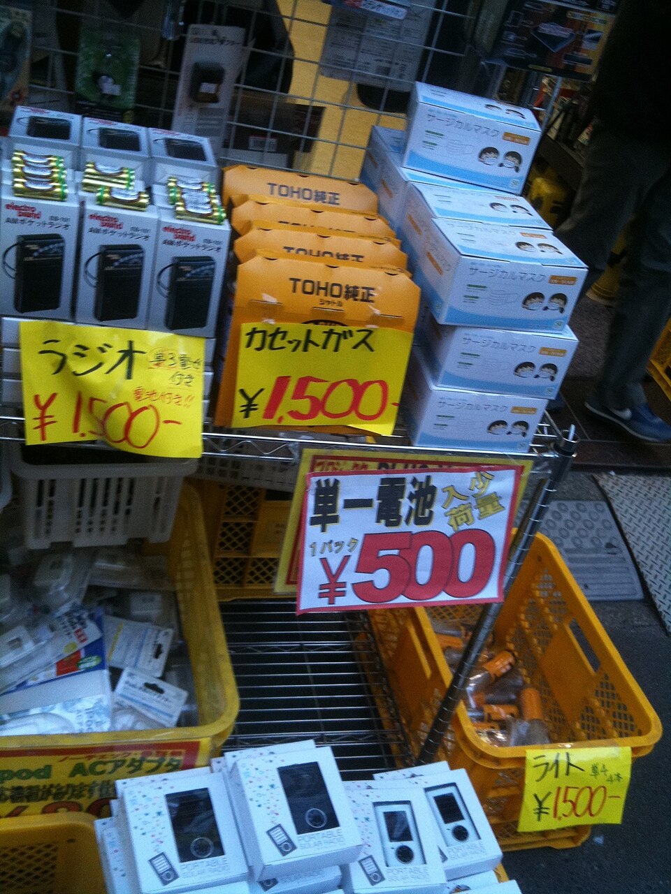 3人が座っていた石