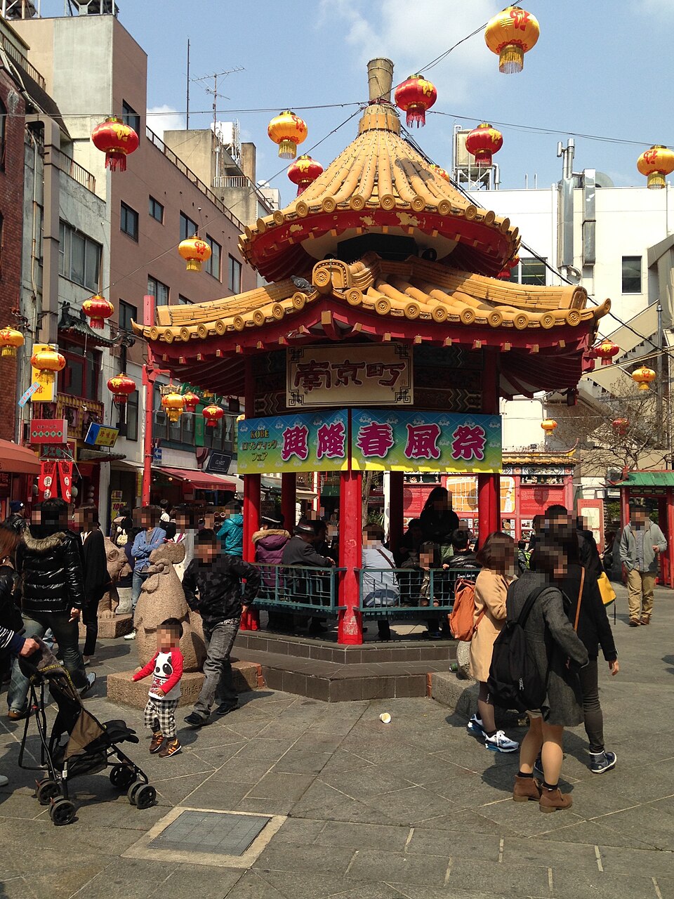南京町