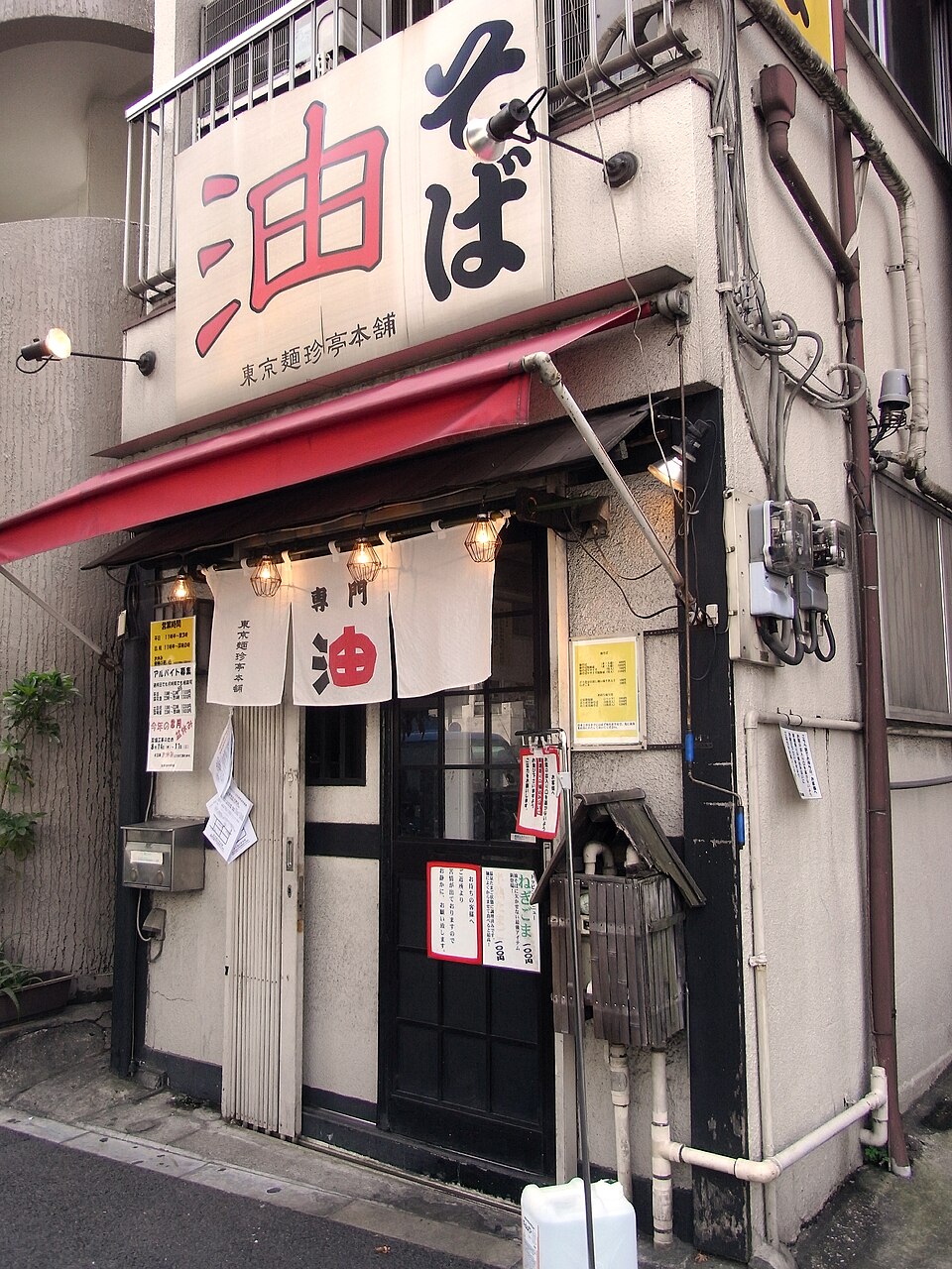 文京区立江戸川公園