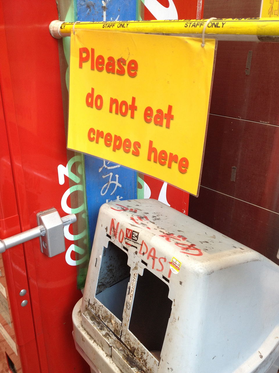 マリオンクレープ原宿竹下通り店