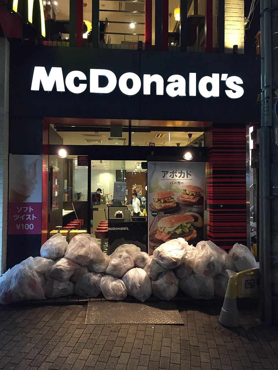 阿佐ヶ谷