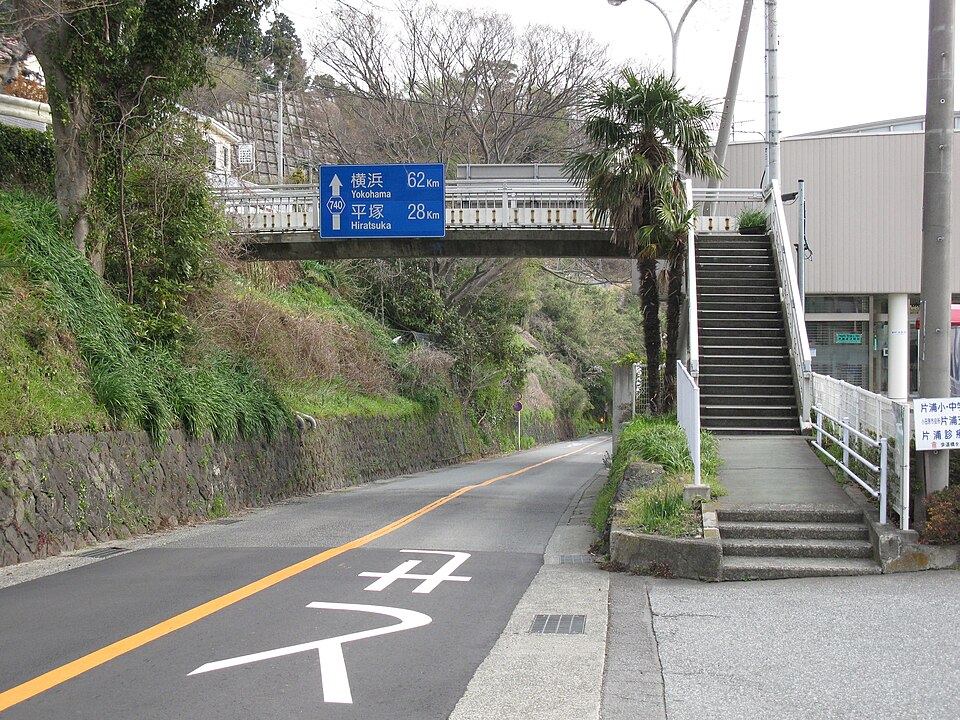 根府川駅