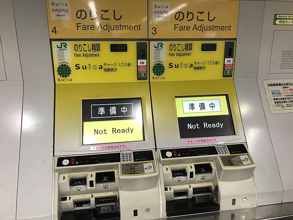 JR池袋駅6·7番線