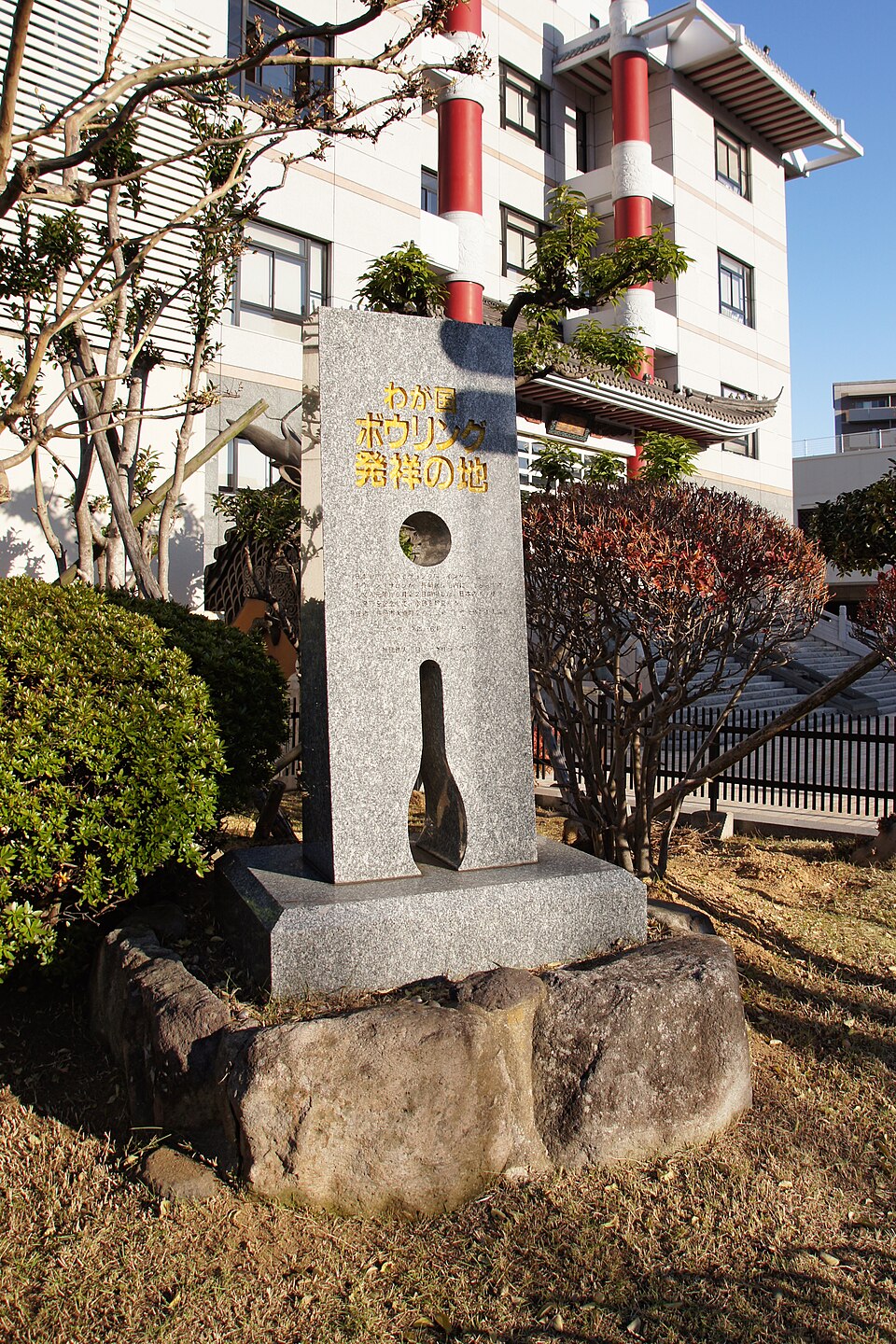 四海樓付近（瞳美が地図を手にウロウロしてた場所）
