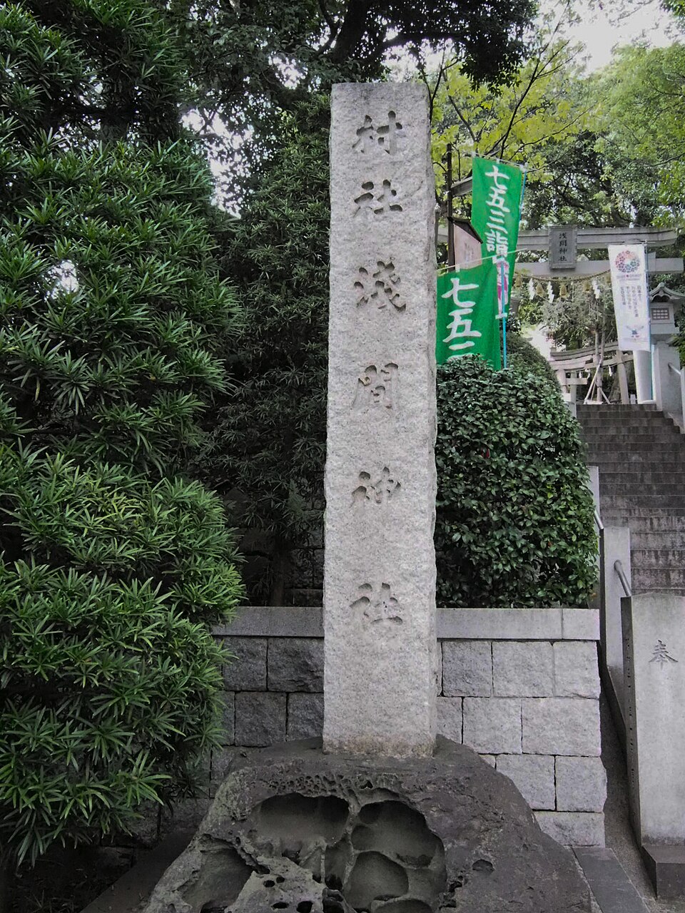 丸子橋