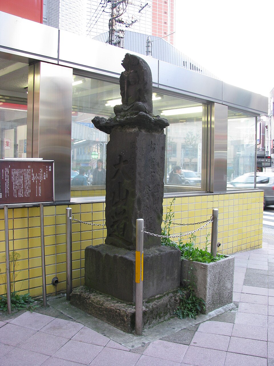 BIG ECHO