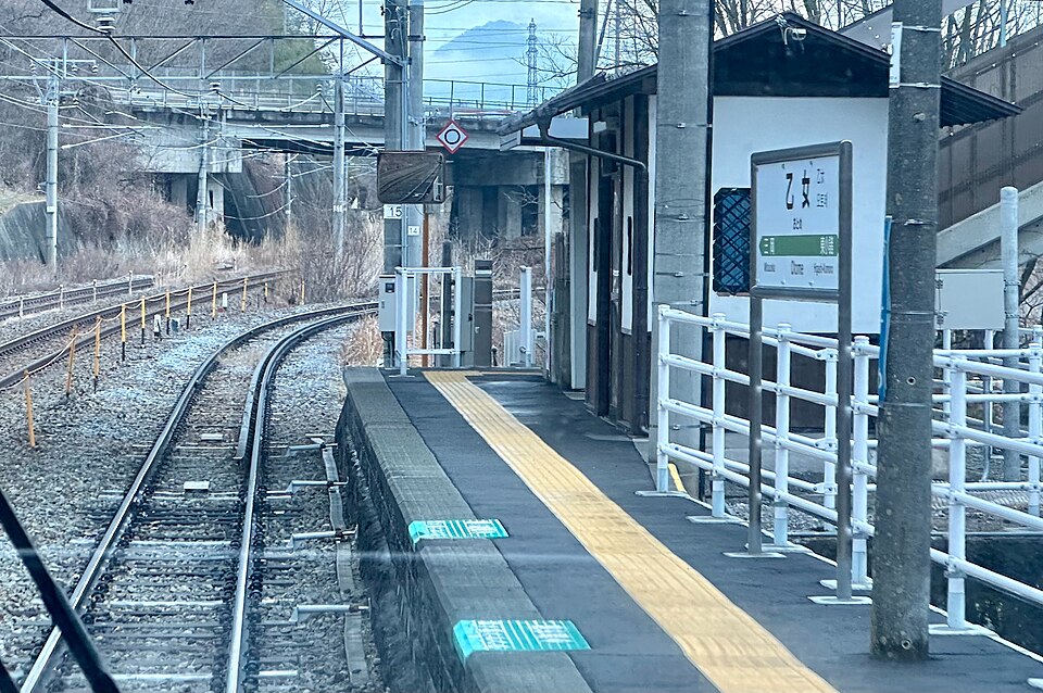 乙女駅