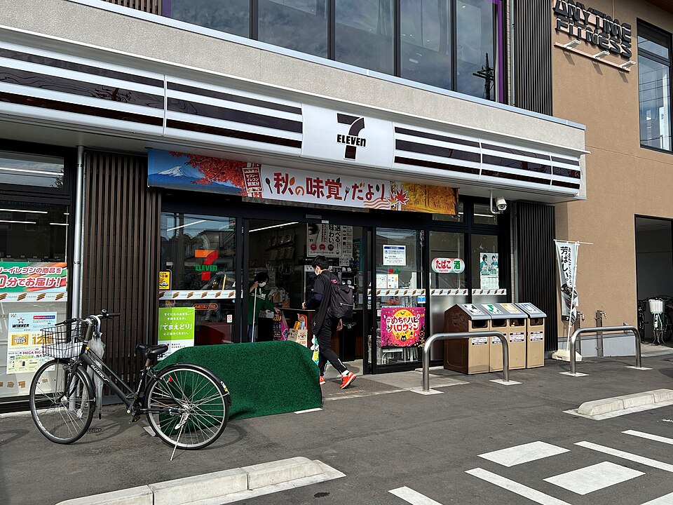 サイゼリヤ
四葉​店