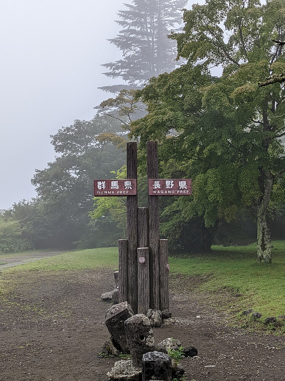 見晴台