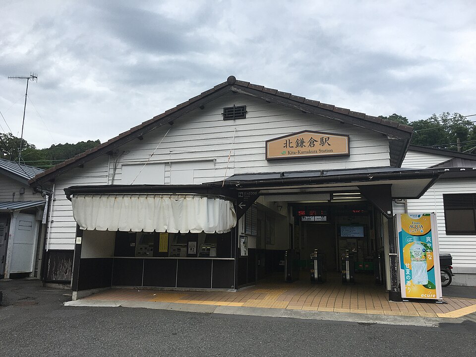 北鎌倉駅前信号