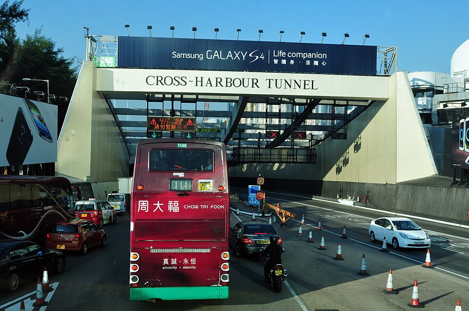 海底隧道港島入口